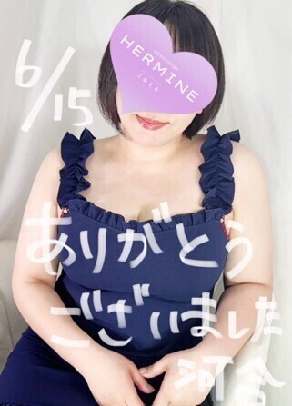 明日からまた頑張ろう