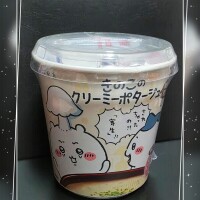 結城