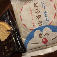 知花