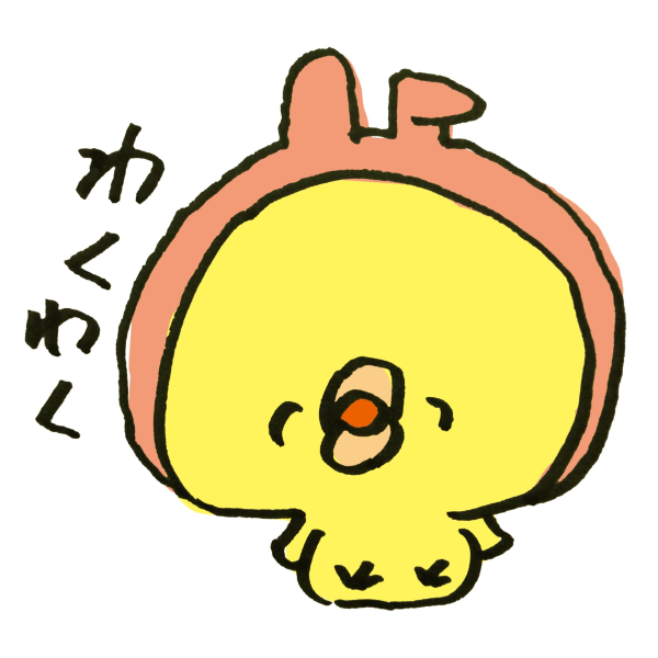 おはようございます😊