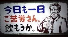 今日もありがとうございます😊
