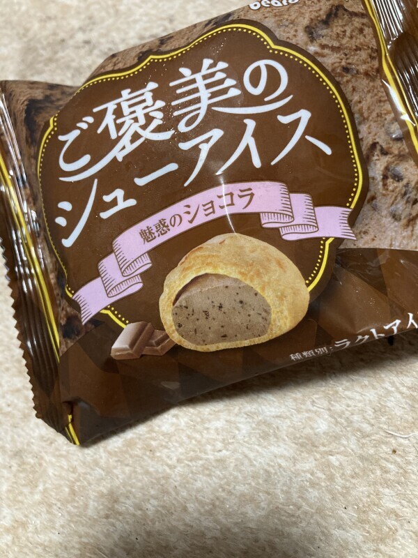 こんばんは