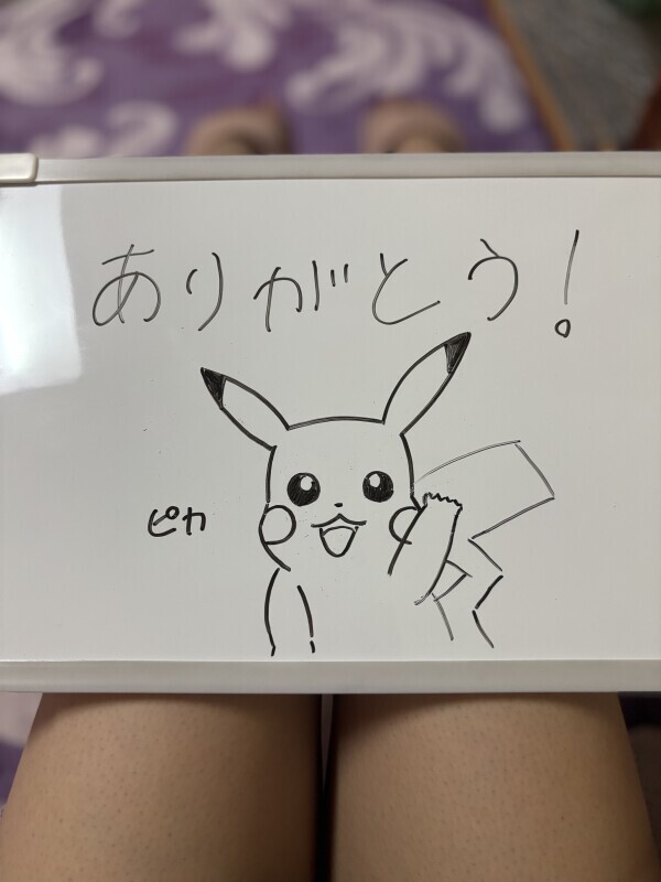 ありがとうございます⚡️