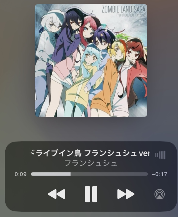 おはようございます