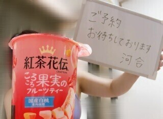 国宝