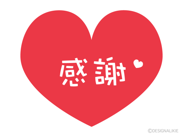 ありがとうございました🌈