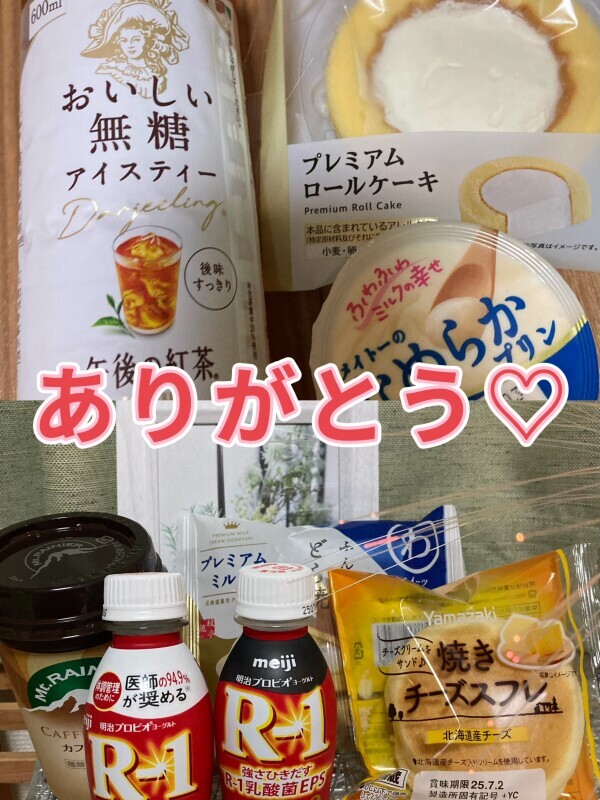 2日間ありがとう♡
