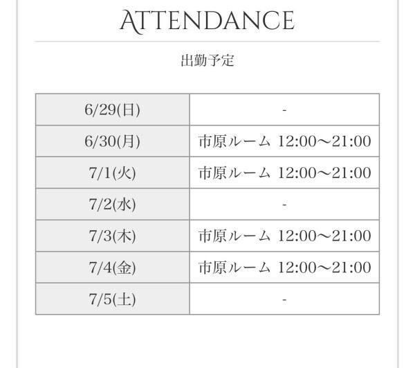 おはようです！
