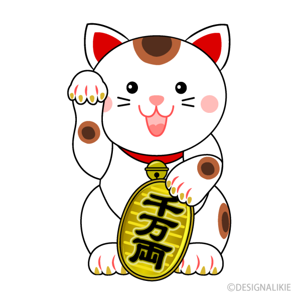 トリプル開運日✨