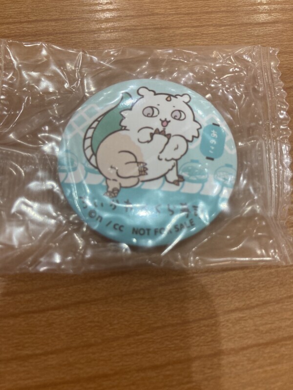 こんばんは