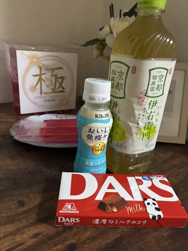 ありがとう！