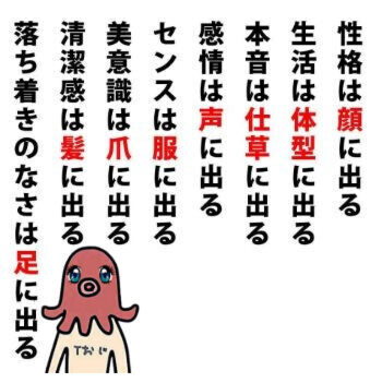 感謝（セラピストの皆様へ）