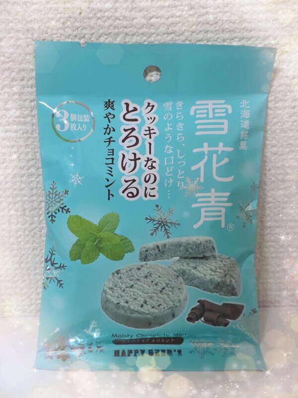 ありがとうございました❤️