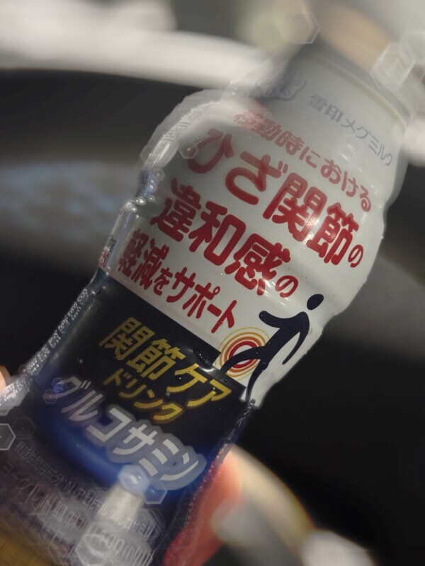 おやすみ🫶