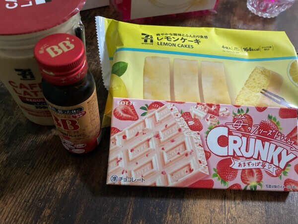ありがとう！！！