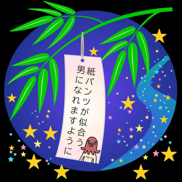 ジャンジャンバリバリ？