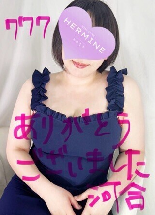 なかった