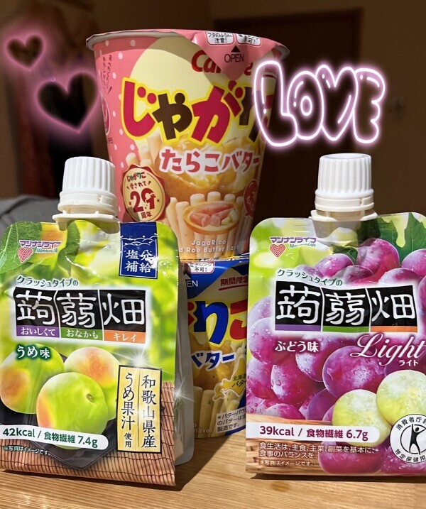 こんばんは😊