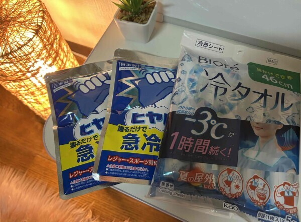 ありがとう