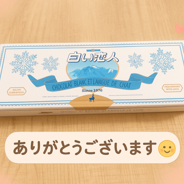 また会える日を楽しみにしています🌿