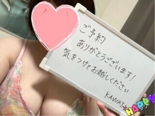 きわきわ