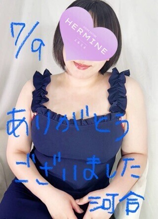 ありがとうございました
