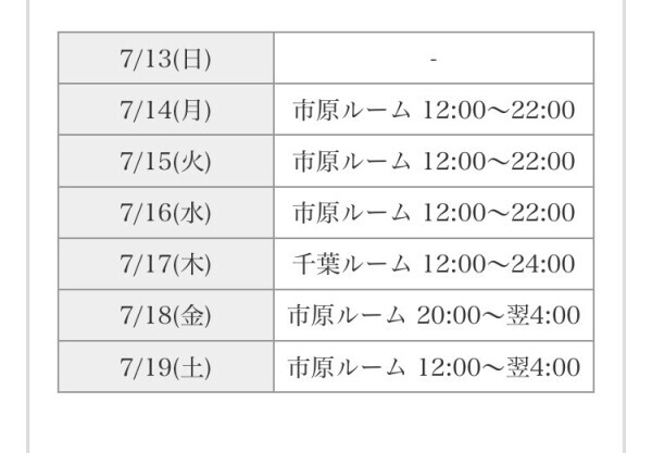 こんばんは♪