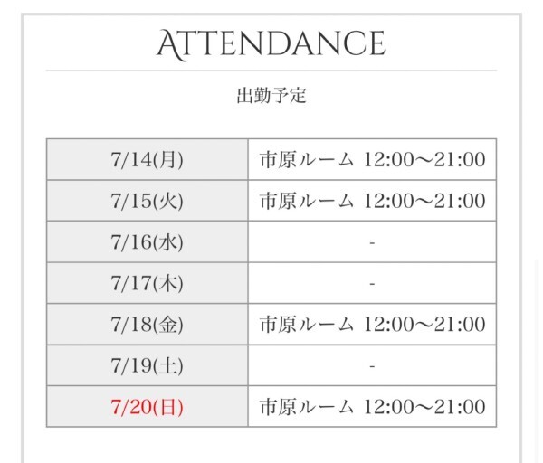 おはよう！
