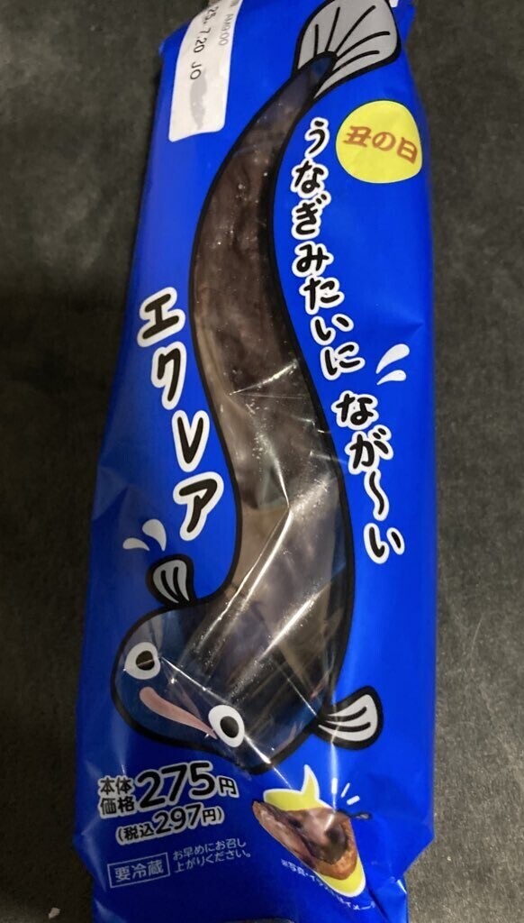 おはようございます