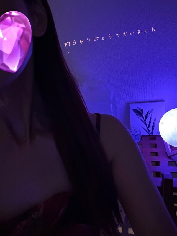 お疲れ様でした！