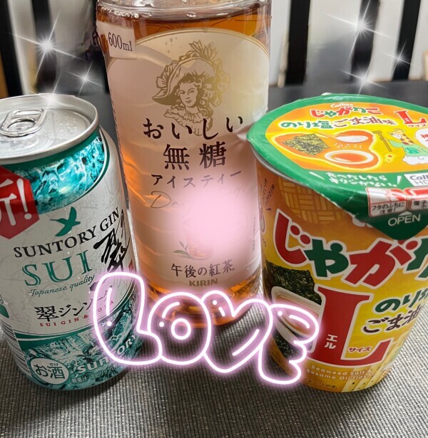 こんばんは😊