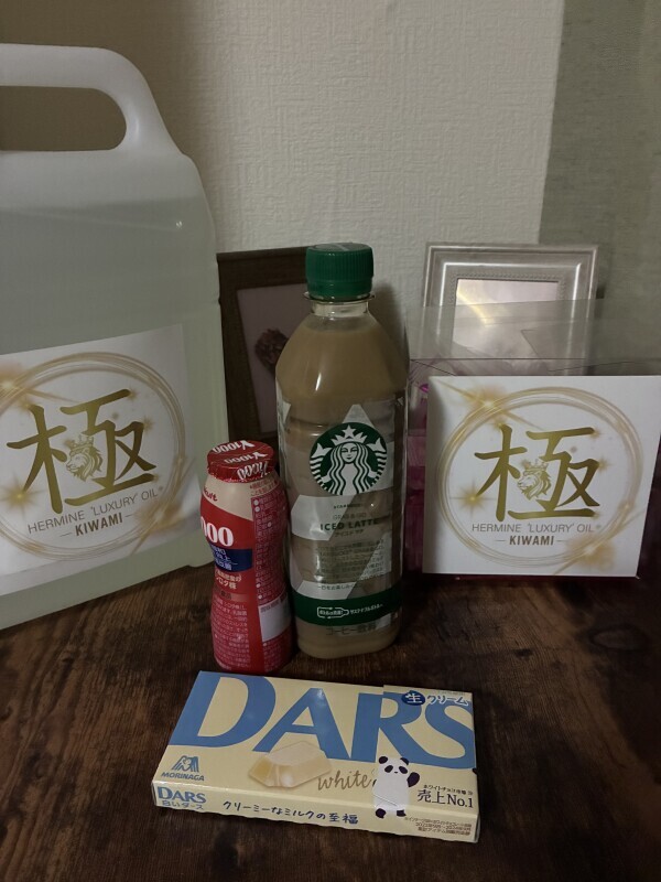 ありがとう！