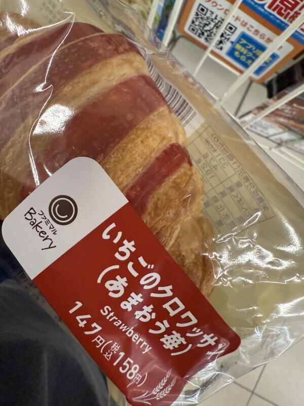 おはようございます😃