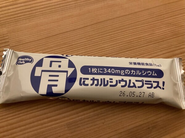 こんにちは♪
