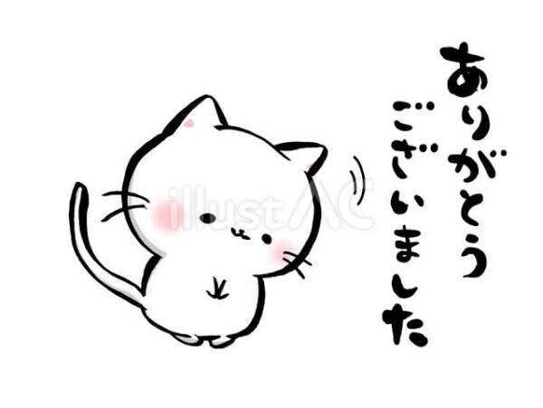 ありがとうございました😆✨