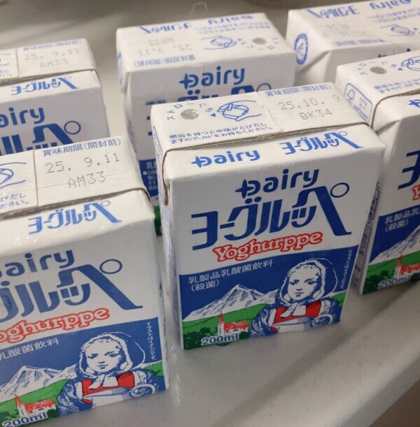 こんばんは