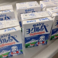 こんばんは