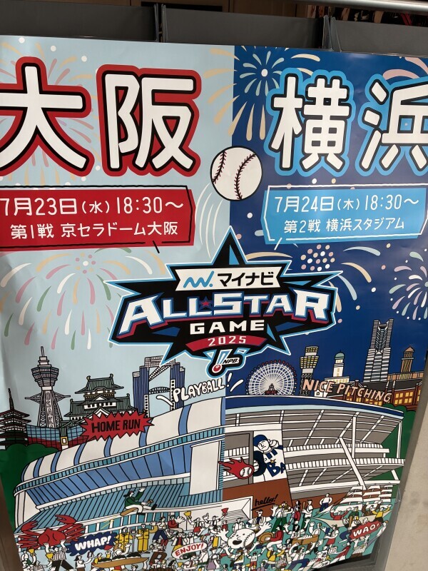 先程は