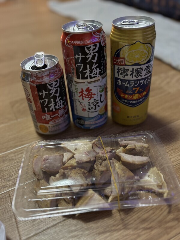ありがとうございました🫶🏻