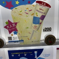 おやすみ🌙