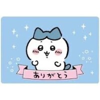 松田