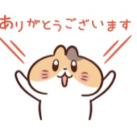 松田