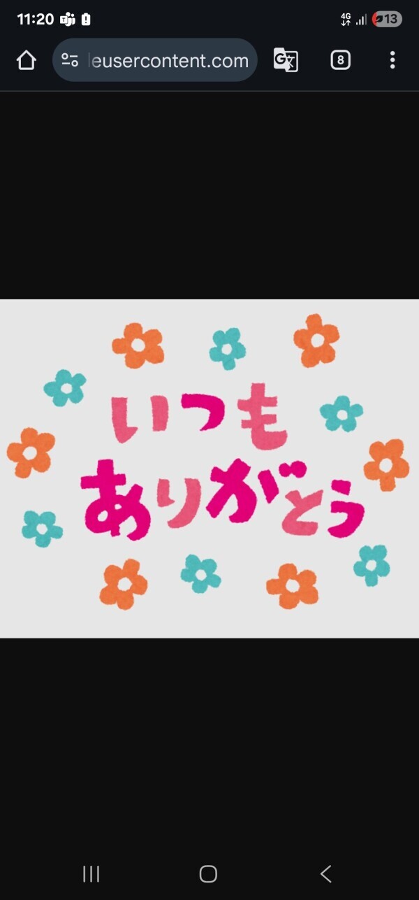 おはよーう🌞