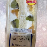お盆休み後半✨