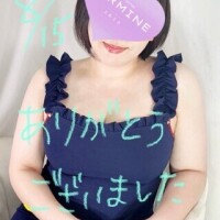 ねむ