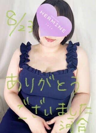 ありがとうございます