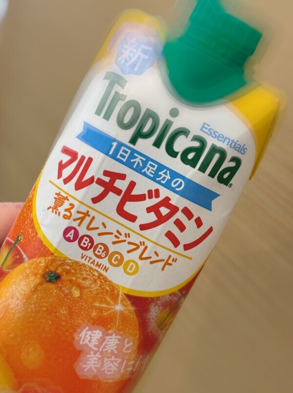 🍊