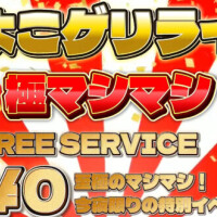 店長やよこ