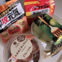 こんばんは