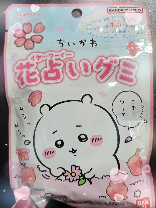 こんにちは✨